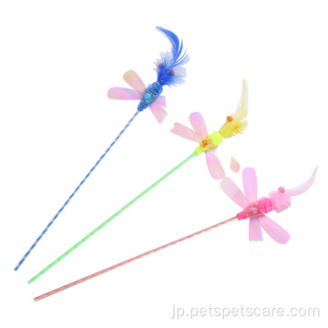 インタラクティブな蝶の羽毛猫のおもちゃは杖を演奏します